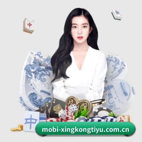 星空体育app APP 界面